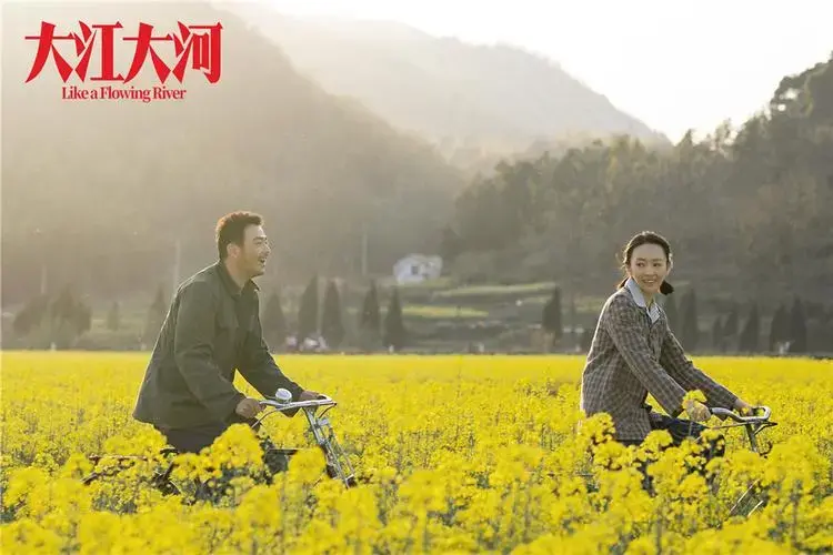 《我们的大江大河》：时代洪流中的青春之歌，命运交响曲