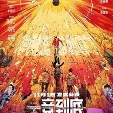 《一竞到底》：赛道狂飙！激情、梦想与速度的完美碰撞