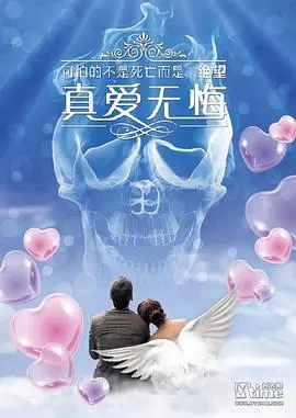 《下一站再爱你》：当爱情面临终点，如何勇敢说再见？催泪爱情电影，珍惜眼前人！