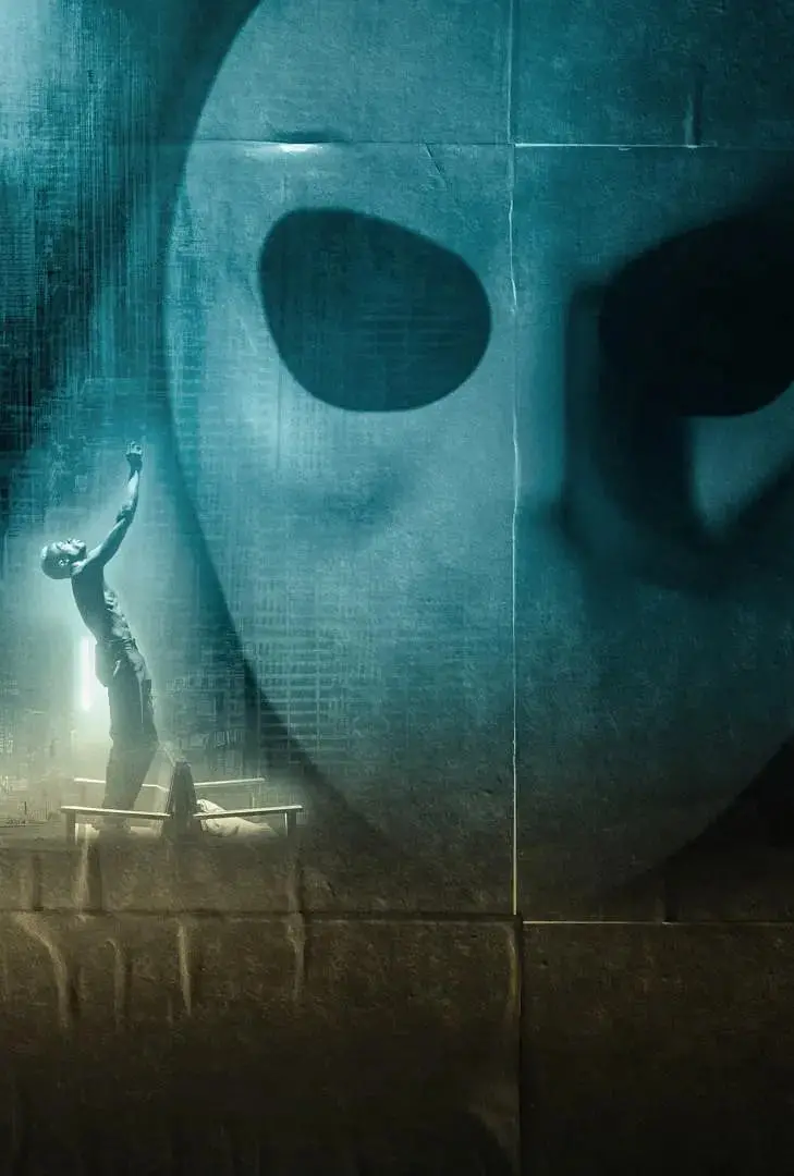 《醉拳：面具背后》影评：当功夫喜剧遇上残酷现实，谁才是真正的醉者？