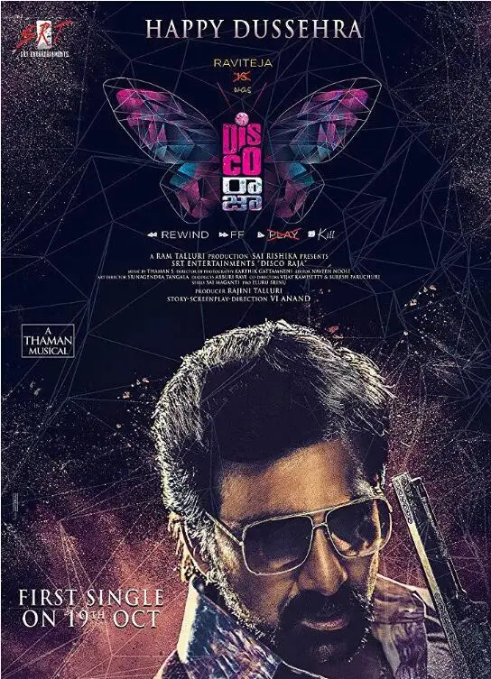 《迪斯科之王》：复古迪斯科年代的青春狂欢与追梦之旅，唤醒你体内躁动的灵魂！